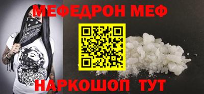кокаин премиум Ипатово
