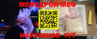 кокаин премиум Ипатово