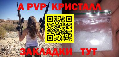 кокаин премиум Ипатово