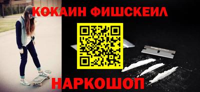 мдма Изобильный