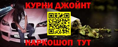 кокаин премиум Ипатово