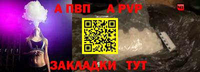кокаин премиум Ипатово
