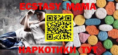 кокаин премиум Ипатово