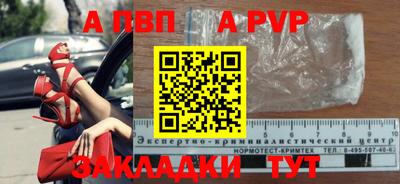 кокаин премиум Ипатово