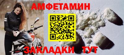 кокаин премиум Ипатово