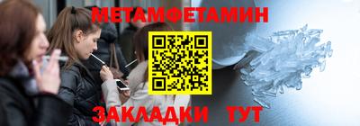 кокаин премиум Ипатово