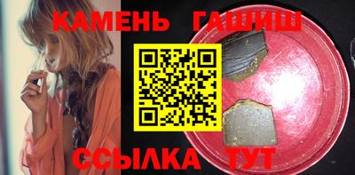 кокаин премиум Ипатово