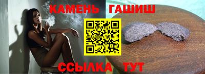 кокаин премиум Ипатово