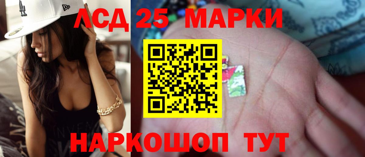 Лангепас  omg как зайти  Вход с VPN  Лсд 25 экстази кислота  Лсд 25 экстази ecstasy  Лсд 25 экстази 