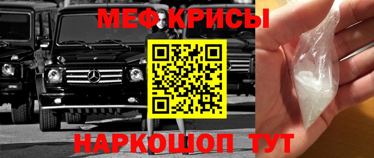 Канабис Лангепас