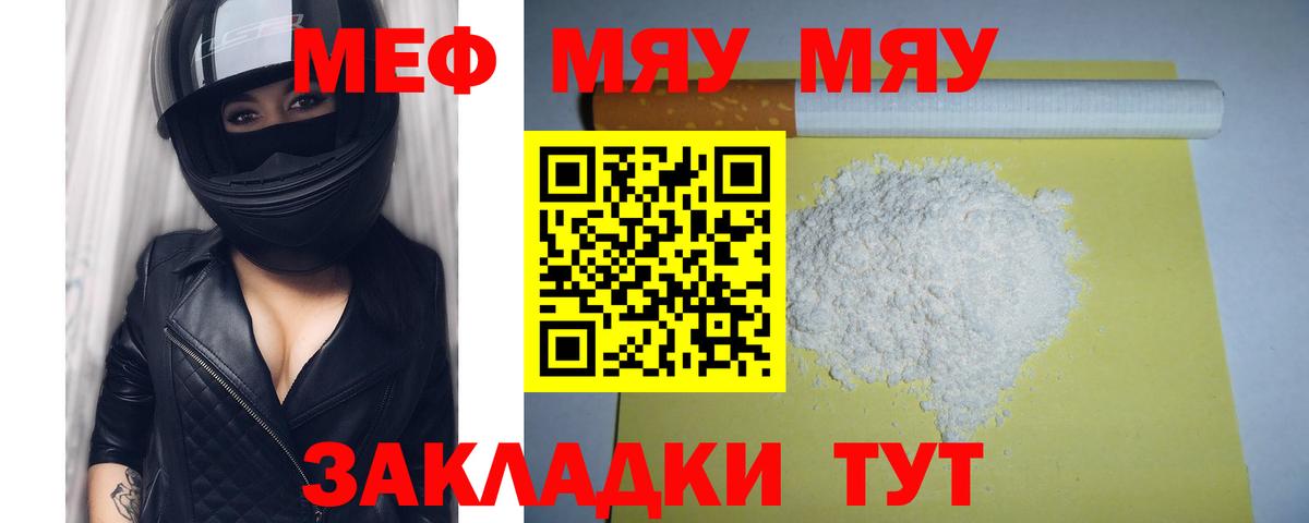 Конопля  МЕФ  ЭКСТАЗИ  Лангепас  Гашиш  МЕФ   Вход с VPN  Cocaine 
