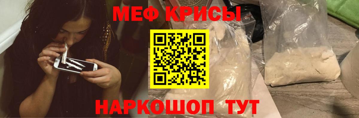 МЯУ-МЯУ VHQ  МЕФ 4 MMC  Вход с VPN  МЕФ  Лангепас 