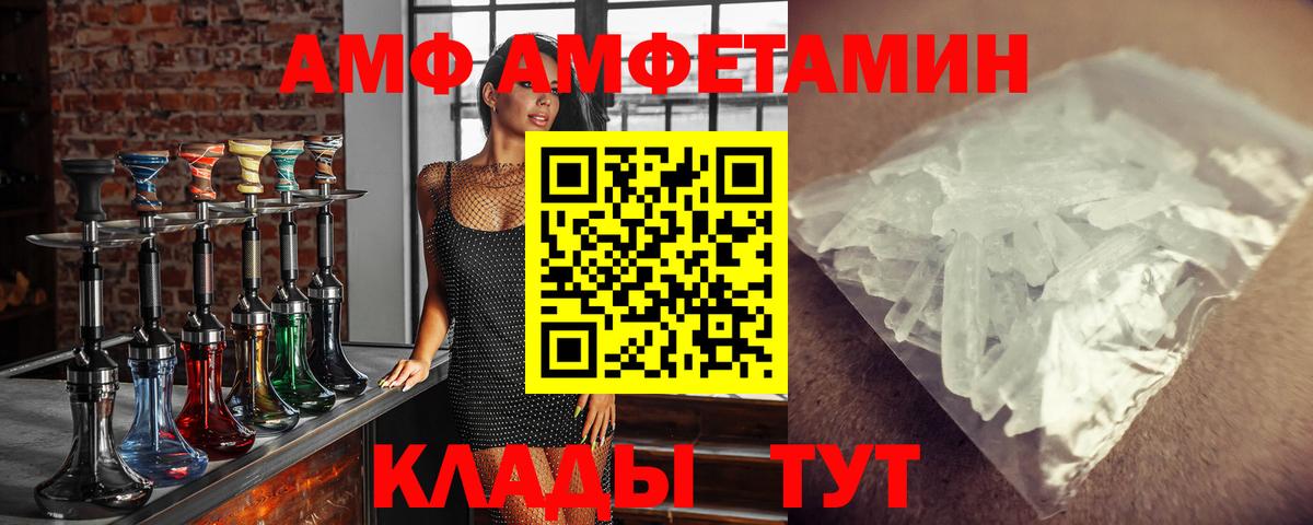 Лангепас  Первитин  Вход с VPN  МЕТАМФЕТАМИН пудра 