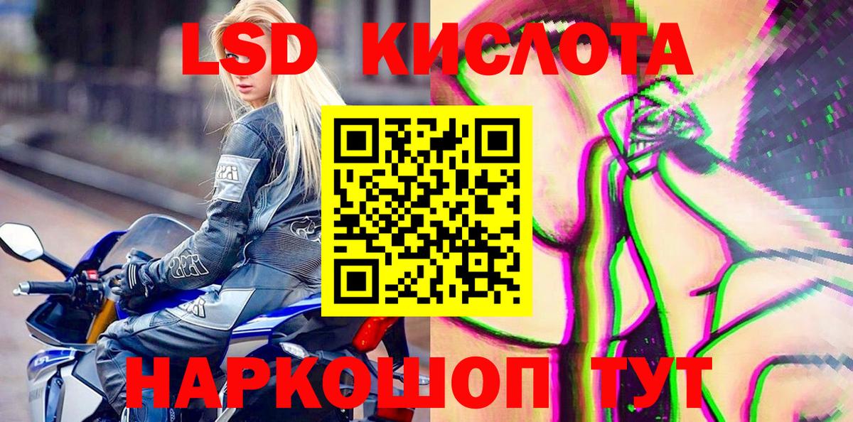 Марки N-bome 1500мкг Лангепас