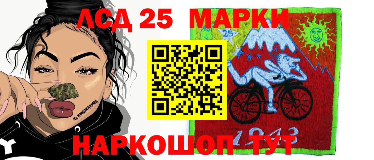 Марки N-bome 1,5мг  Вход с VPN  Лангепас  Марки N-bome 1,5мг 