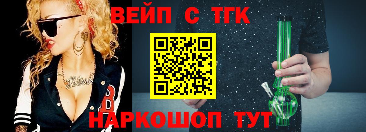 Дистиллят ТГК концентрат Лангепас