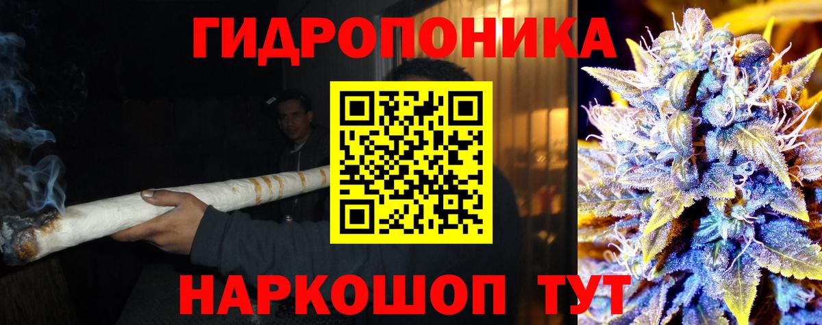 Марихуана марихуана Лангепас