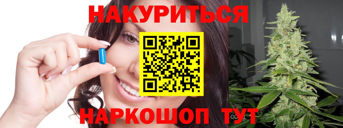 Шишки марихуана Bruce Banner  Каннабис White Widow  Бошки Шишки ГИДРОПОН  Вход с VPN  Лангепас 